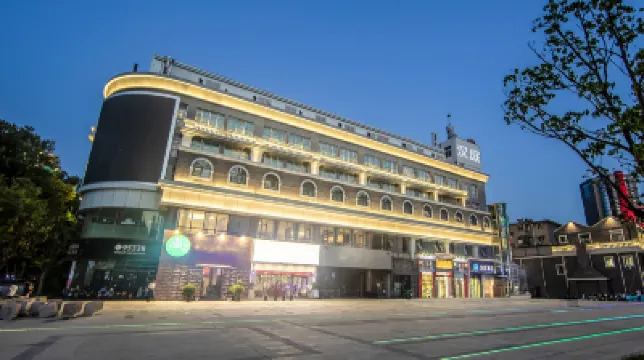 โรงแรม HanTing (เอ้อฉีสแควร์ เดวิดซิตี้ เจิ้งโจว) โรงแรมในErqi Square