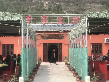 Beijing Yujia Courtyard Отели рядом с достопримечательностью «Mazhiyuan Former Residence»