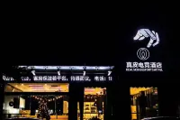 zhenpi-sports hotels Hotel a Central Flower Bed-Qianshan Pedestrian Street
