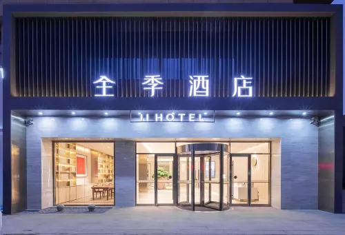 JI Hotel (Jiaozhou) - 3-Star