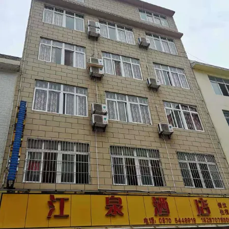 Yiliang Jiangquan Homestay Отели в г. Илян