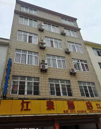 Yanliang Jiangquan Hotel Отели рядом с достопримечательностью «Xiaocaoba Passenger Transport Terminal»