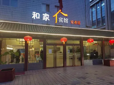 Hejia Hotel (Beijing Anzhen Hospital) Hotel di Beijing