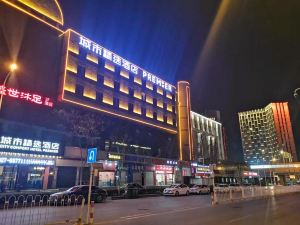 City Comfort Hotel (Wuhan Wangjiawan Hanyang passenger station subway station)