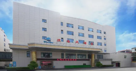 Quanzhou Binhai Hotel Отели рядом с достопримечательностью «Fashi Zhenwu Temple»