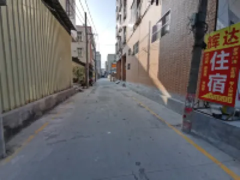 汕頭輝達商務公寓