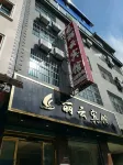 Pingbian Liyun Hotel
