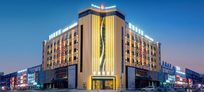 Daqing Alice Hotel Hotels in Daqing