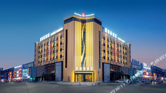 Daqing Alice Hotel