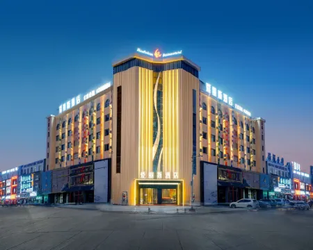 愛麗斯ホテル(大慶新瑪特) 大慶のホテル