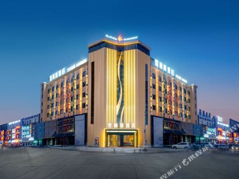 Daqing Alice Hotel