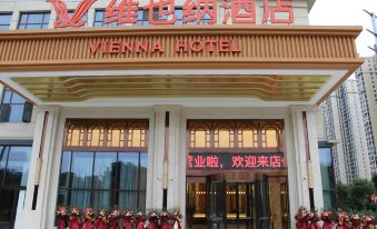 Vienna Hotel (Nanzhang High-speed Railway Station)