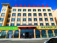 Yanhu Zhixing Pinzhi Hotel