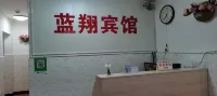 Pengshui Lanxiang Hotel - 2-Sterne