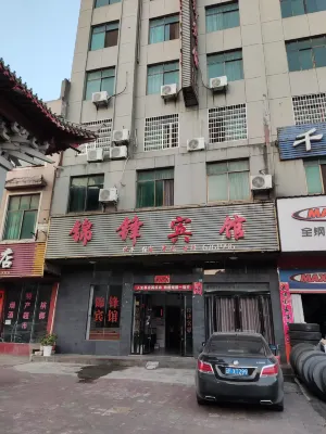 Jinfeng Hotel (Meilin Town) Hotel in zona Weimei Animal World