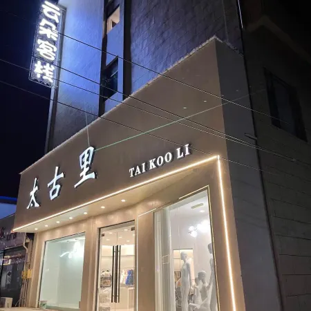 Yunduo Inn (Sangpo Branch)