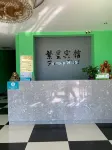 Fanxing Fashion Express Inn