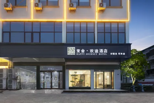 Moshe huantu Hotel (Huaiyang Longhu store)