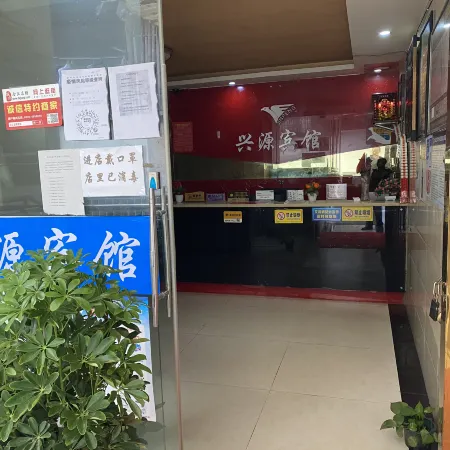 Xingyuan hotel Hotels in Hejiang