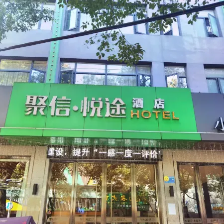 Juxin Yuetu Yaju Hotel