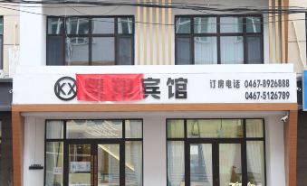 kaixianghotel - Housity