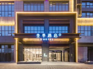 Ji Hotel (Wanda Yipin International Store in Lianyungang)