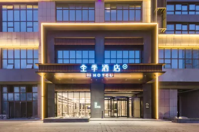 JI Hotel (Lianyungang Wanda Yipin International) Các khách sạn ở Liên Vân Cảng