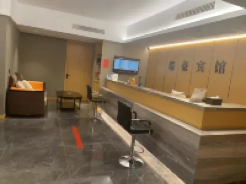 平陽瑞豪ホテル（水頭バスステーション）