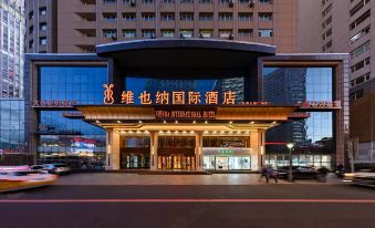 Vienna International Hotel , Changchun