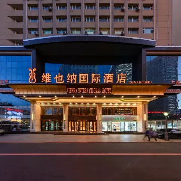 Vienna International Hotel , Changchun