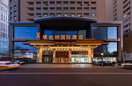 Vienna International Hotel , Changchun Отели рядом с достопримечательностью «Branch of Changchun Institute of Technology»