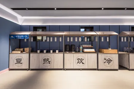 HanTing Hotel (Shanghai Fudan University Jinian Road) Отели рядом с достопримечательностью «Fudan University Environmental Science and Engineering Department»