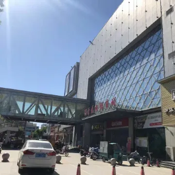 Qingcheng Self-service Apartment (Kaiyuan International Shopping Mall Ever Sleep City Shop)