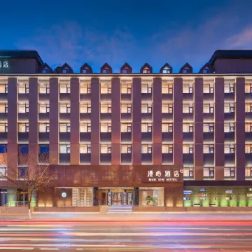 Manxin Hotel Datong Pingcheng West Ring Road