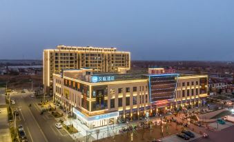 HanTing Hotel (Xinghua Anfeng Huifeng Shenghuo Square)