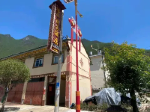 Weixi Taben Business Hotel Hotels in Weixi