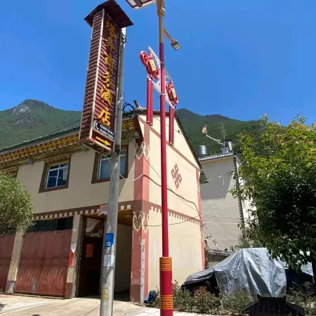 Weixi Taben Business Hotel