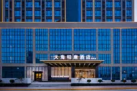 Tianhai Baitang Riverview Hotel (Liansheng Happy City Jiujiang No.3 Middle School) Hotel a Shili Avenue Business Circle