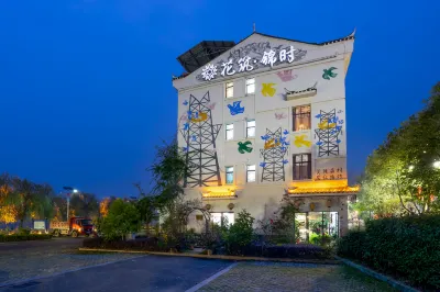 Floral Hotel·Yichang Sanxia Jinshi Inn