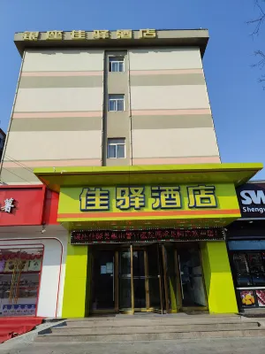 Grace Inn (four seasons garden store of Jinan heroic mountain police officer hospital) Hotel in zona Shandong Chinese Culture College