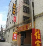 Shantou Nanxiang Apartment - Inns