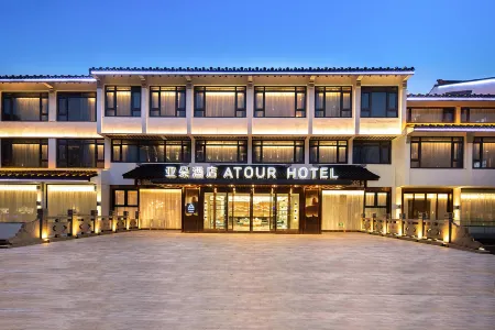 Atour Hotel, leqiao subway station, Guanqian Street, Suzhou Отели рядом с достопримечательностью «Shangfangshan National Forest Park»