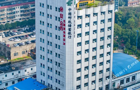 金香大酒店（婁底婁星廣場春園步行街店）