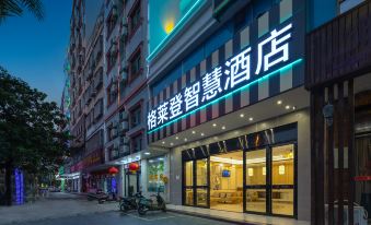 Golind smart hotel (Wenxing Road Branch)