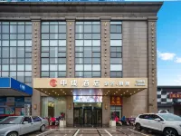 Shencheng Hotel (Xuancheng RT Mart Branch)