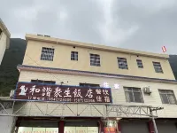 Ruyuan harmonious sentient Hotel Hotels near Nanling National Forest Park