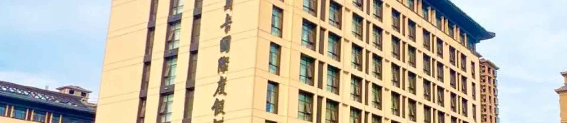 Four-Star Hotels
