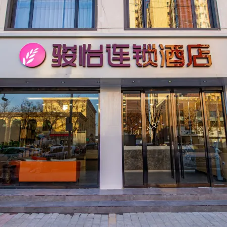 Junyi Chain Hotel (Anxin Hot Spring Garden)