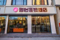 Junyi Chain Hotel (Anxin Hot Spring Garden)