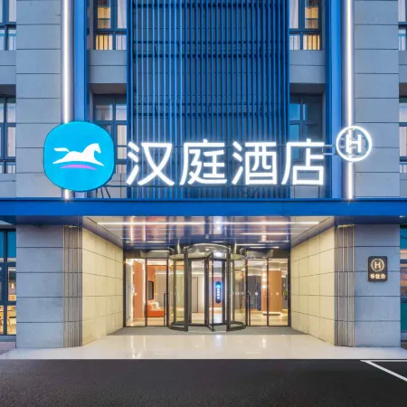 HanTing Hotel (Wanda Plaza, Chaoyang Road, Bengbu)